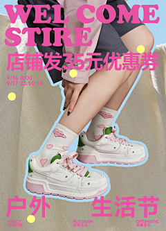 丶深酒居采集到★杂七杂八的★