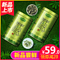 清新茶叶主图直通车创意图活动主图