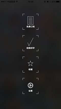 墨竹无音采集到APP-选项卡