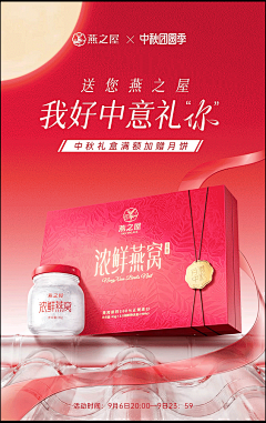 625658tb采集到鲜炖