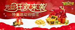 微笑小财采集到开服图