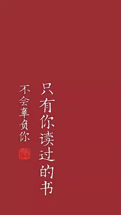 努力学习 壁纸的搜索结果_360图片