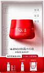 SK-II官方旗舰店