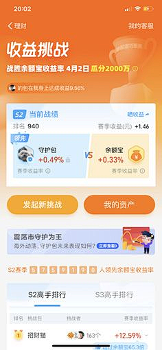 何世茂采集到APP