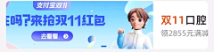 abc太阳采集到动效/gif
