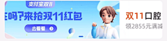 露珠里的Sunny采集到Banner