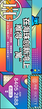 侨建·HI CITY推广作品合集 : 出品公司：广州时光机广告