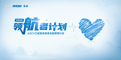 YGGJ采集到医疗