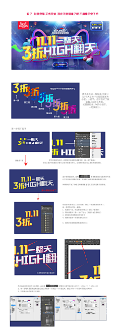 生气的菜宝宝采集到字体设计