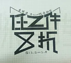 采集图片