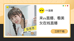 美乐蒂狂热粉采集到商品