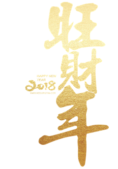 苏瑾晨采集到新年