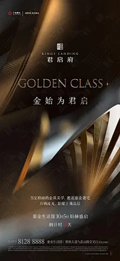 【知识星球：地产重案】 【微信号：arsion575】 ，活动倒计时/开盘倒计时/面世倒计时/倒计时