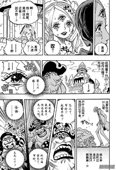 月下戏貂蝉采集到哈哈
