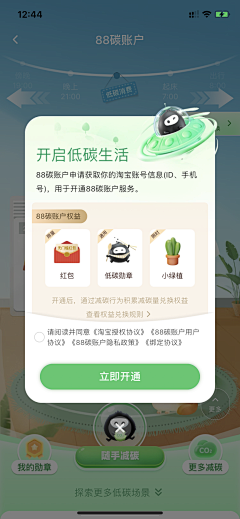 JanhoY采集到UI-APP-弹窗