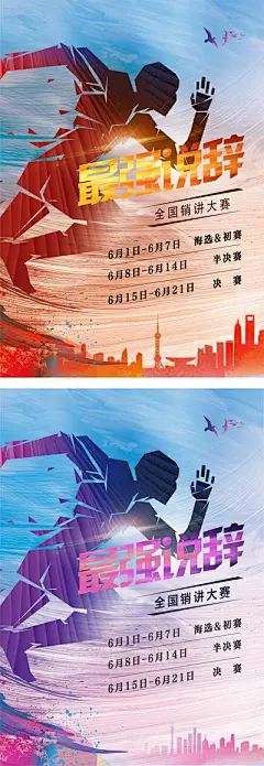 华素网_设计图库素材_高清图片素材_PS图片素材_sucai999