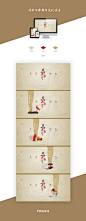 2015年底作品_秀作品_冯春胜主页_我的联盟