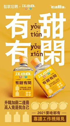 采集图片