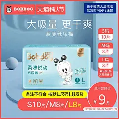 开春，暖春，情人节主图