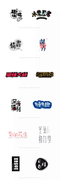 字体帮