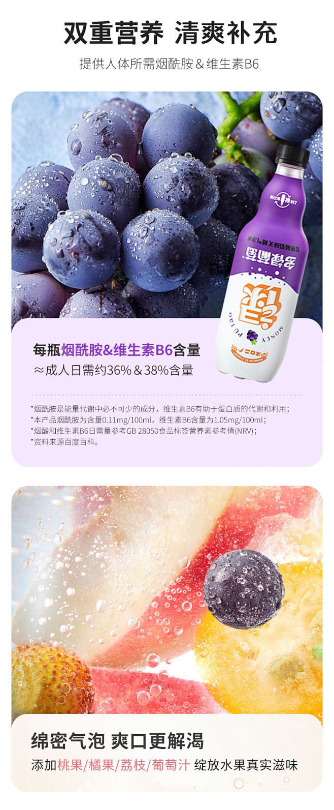 汉口二厂0脂0糖0卡三零气泡水白桃/金橘...