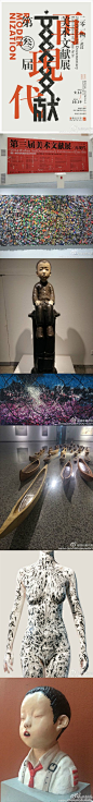 2014展览|2014武汉第三届美术文献展：再现代+主办湖北美术馆美术文献 展览时间：2014.9.13-10.19海报设计汪鋆WANGJUN 详情：|2014展览|2014武汉第三届美术文献展：再现代 湖北美院设计系上海平面设计联盟广州平面设计师联盟GGDA设计亚洲CIHK設計LOGO大师BranD雜誌九一李博峰姚道刚在新帝江大设计-魏坤设计精@北坤人素材