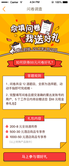 liu殊同采集到信息可视化