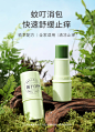 植物妈妈紫草膏婴儿专用宝宝儿童蚊子蚊虫叮咬止痒驱蚊旗舰店正品-tmall.com天猫