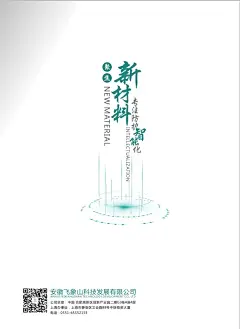 微信截图_20250216151840