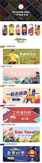 (50 封私信 / 22 条消息) 运营插画练习 - 搜索结果 - 知乎 : 有问题，上知乎。知乎，可信赖的问答社区，以让每个人高效获得可信赖的解答为使命。知乎凭借认真、专业和友善的社区氛围，结构化、易获得的优质内容，基于问答的内容生产方式和独特的社区机制，吸引、聚集了各行各业中大量的亲历者、内行人、领域专家、领域爱好者，将高质量的内容透过人的节点来成规模地生产和分享。用户通过问答等交流方式建立信任和连接，打造和提升个人影响力，并发现、获得新机会。