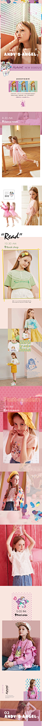 Miss-Effie 原创作品 |2020春新品主题页 童装无线页面