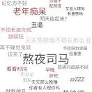 蓝大暖