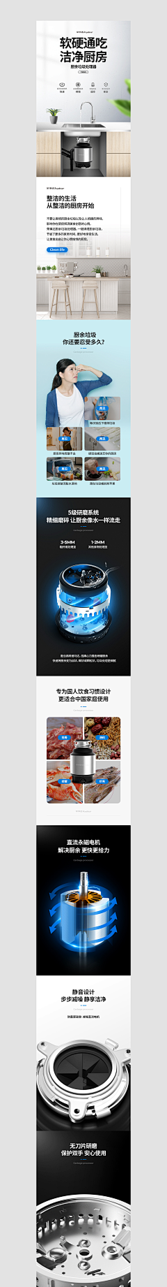 李冠美采集到电子移动端-简约类