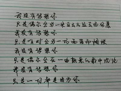 伤感文字