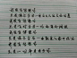 伤感文字