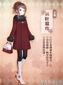 墨茗---铭采集到暖暖,love。
