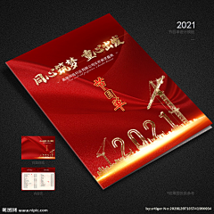 加班干活干图狂魔采集到海油先锋