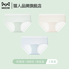xmlt采集到女内裤SKU