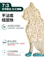 彼一叻三合一混合猫砂豆腐膨润土猫砂包邮10公斤除臭无尘猫咪用品-tmall.com锟斤拷猫