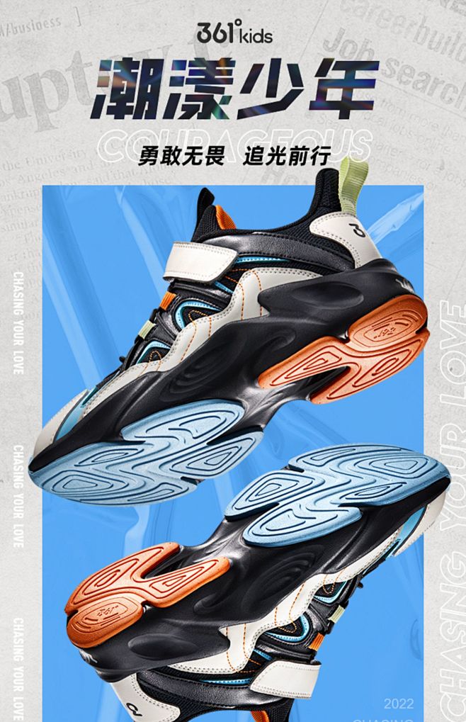 361童鞋儿童运动鞋2023春秋新款中大...