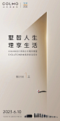 @COLMO 的个人主页 - 微博