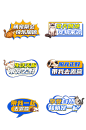 创意宠物露营手举牌kt板-众图网