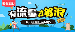 3322587154采集到话费彩票
