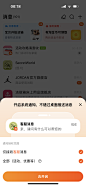 半屏弹窗页