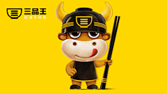 龙王公仔采集到logo参考