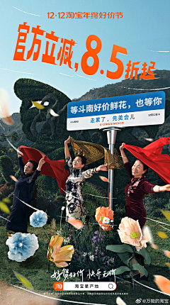 情微涩123采集到海报