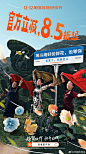 （尖叫）（哗哗吹）（大风中凌乱）（被吹上天）
（打开手机）（在淘宝挖到宝藏）（官方立减商品8.5折起）（喜极而泣）（呼朋唤友）
想你的风先停一停，本宝这股好价风正在席卷全国！
赶快趁着这股风上淘宝搜索“淘宝星产地”，产地好物，低至五折！
转发+评论揪10位宝宝送路牌周边1套！！
#12.12淘宝年终好价节##淘宝带起了好价风# #2023年终省钱大招# 
网页链接 抽奖详情