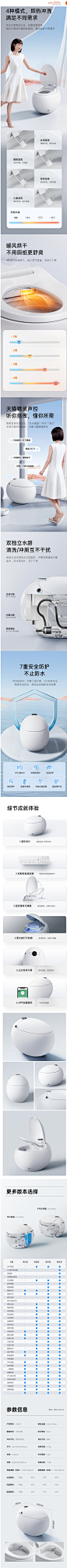 陶谷 无水压限制智能马桶 全自动一体式多功能鸡蛋形坐便器70097-tmall.com天猫