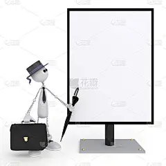 带着招牌的3D小人。