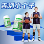 修正成长发育维生素骆驼奶钙片青少年儿童钙片6-13岁4-17岁3-8岁 儿童成长钙【4瓶*50粒/瓶】促进生长发育 *【图片 价格 品牌 报价】-京东